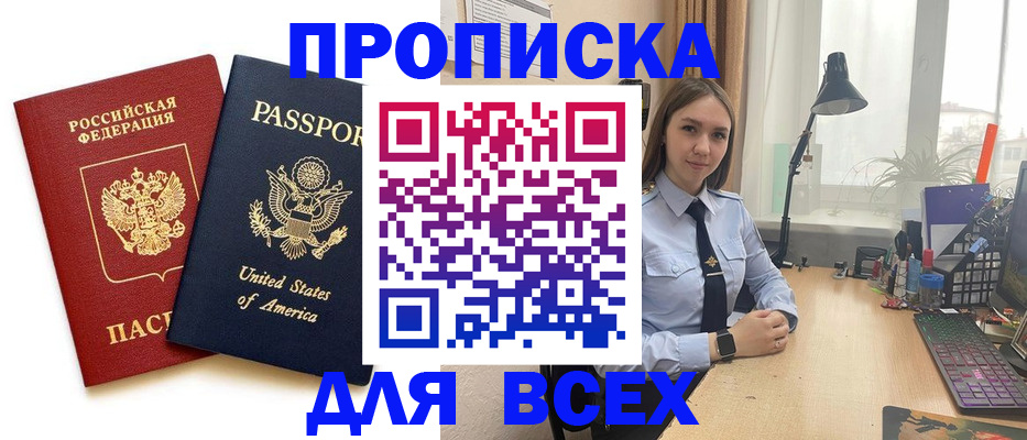 регистрация в Тырныаузе