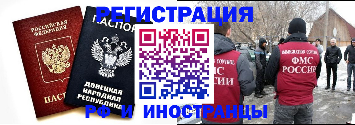 временная регистрация адрес в Тырныаузе